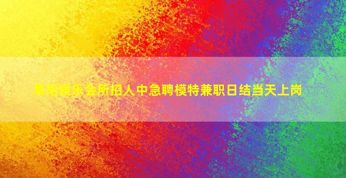 吉安酒吧招聘